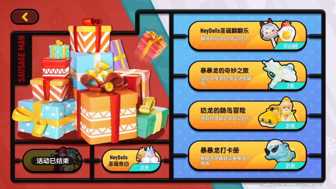 官方延长下时间吧,好多人都刚考完试 2