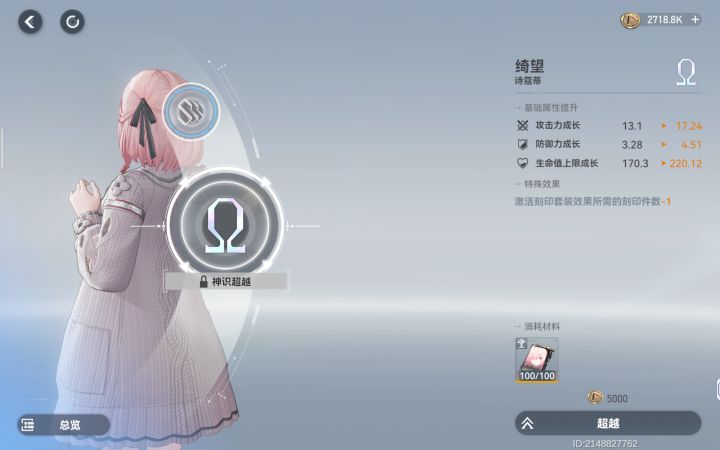 今天也是诗寇蒂圆梦欧米伽了截图