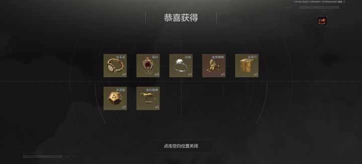 出了截图