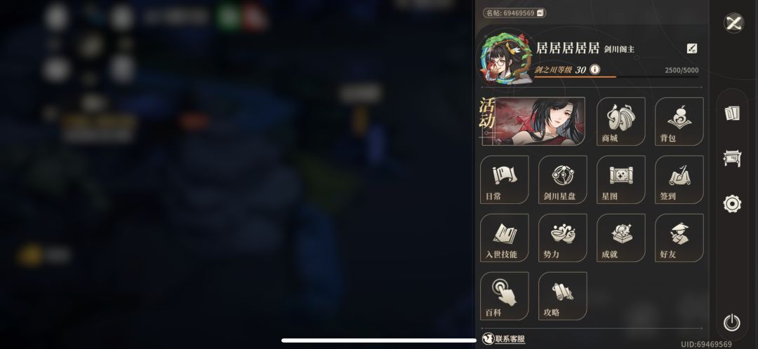 萌新纪录篇 1