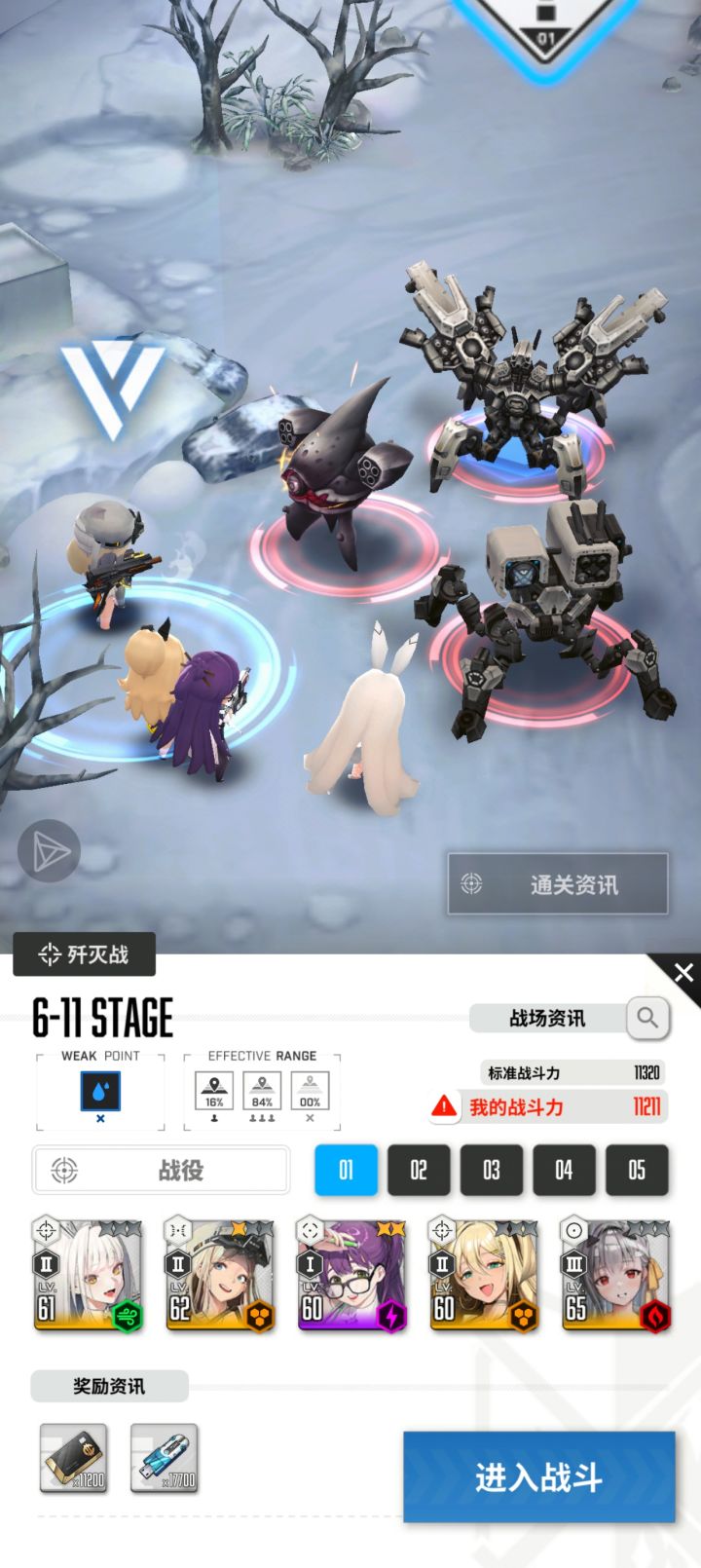 大佬看看截图