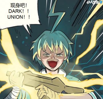 #非人学园#
起初，没有人在意三中的异常现象，
不过是一个蛋糕的神秘消失、一位寿星的的悲切哀鸣……
吾的生日蛋糕到底身在何处？
一定是Dark Union再度来袭！
集结吧！！前往非人动态寻找答案！
—————— ฅ՞••՞ฅ———————
哟呼！非人学园官方QQ群现已建立！
想找好伙伴一起开黑吗？
马上加入QQ群，同学们一呼百应～
官方群：437929641
快快下载《非人学园》一起游戏吧(╭￣