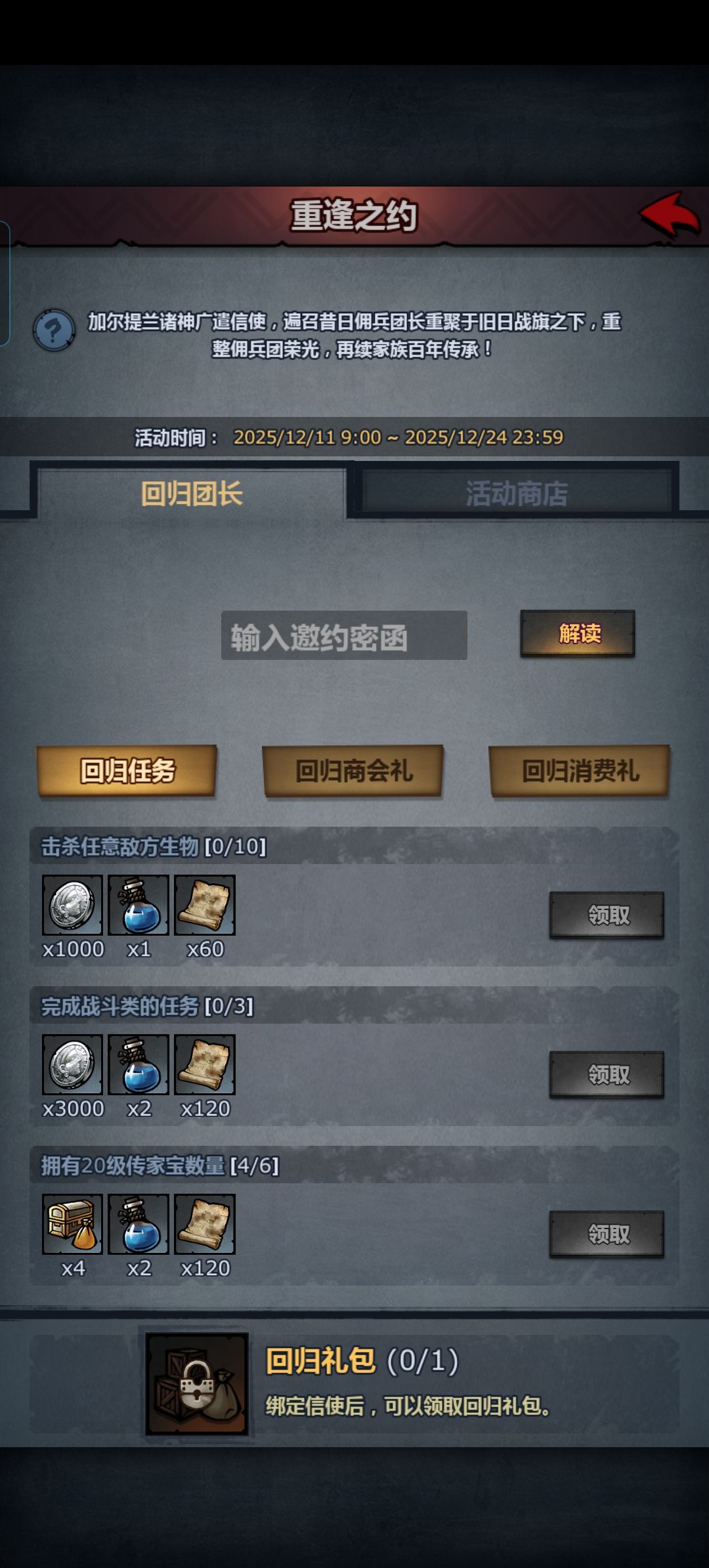 听说都在找回归 1