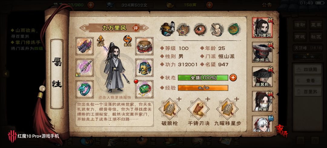 也是步入正轨了 2