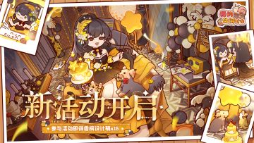 ✨新活动开启｜全新套间「黑金璀璨」现已上线✨