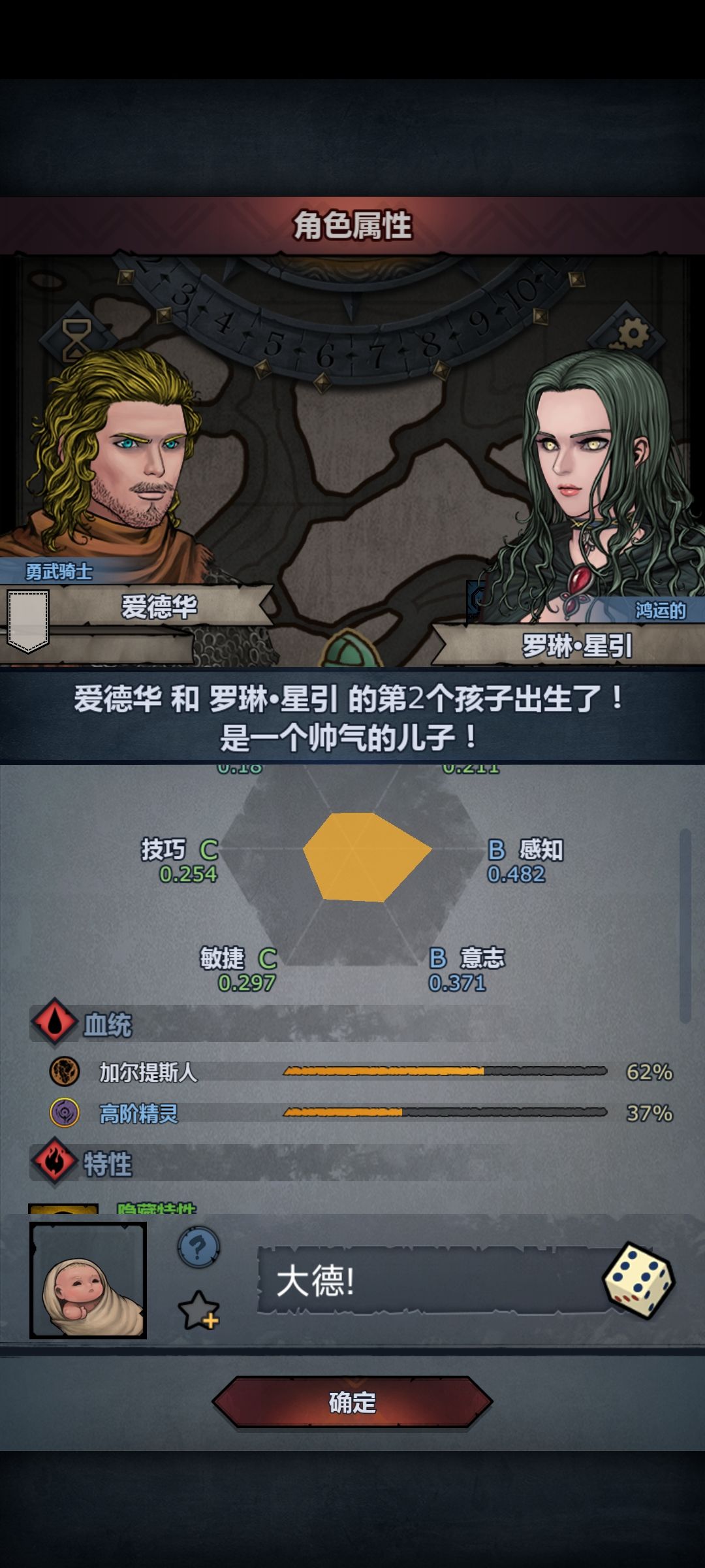 我嘞个骚刚 1