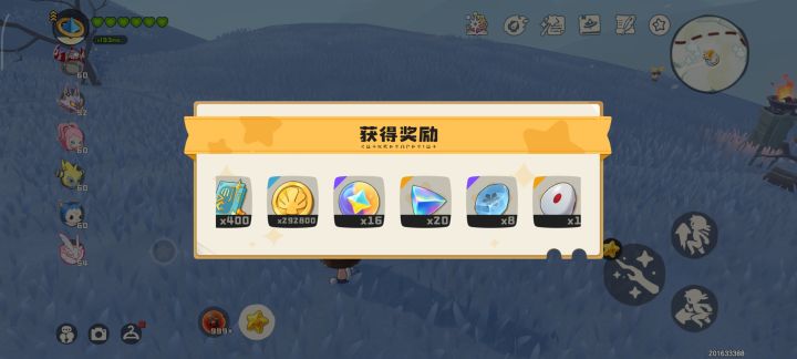 凝练印记获得的双倍奖励不包括首领蛋？截图