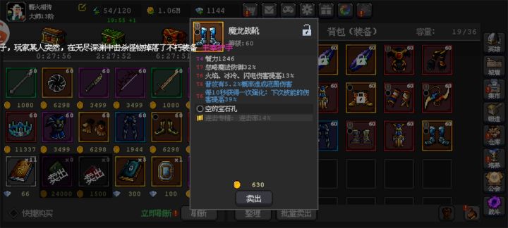 这个咋样?截图