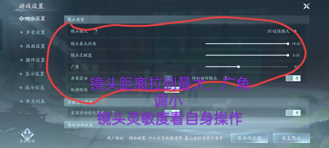 小笙【七秀强势】副本➕自动PVE 3