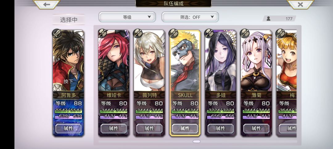回归 15