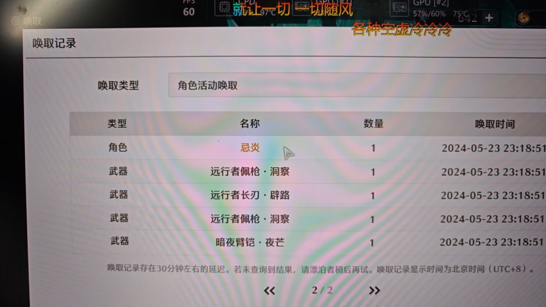 库洛苦苦挽留我 2