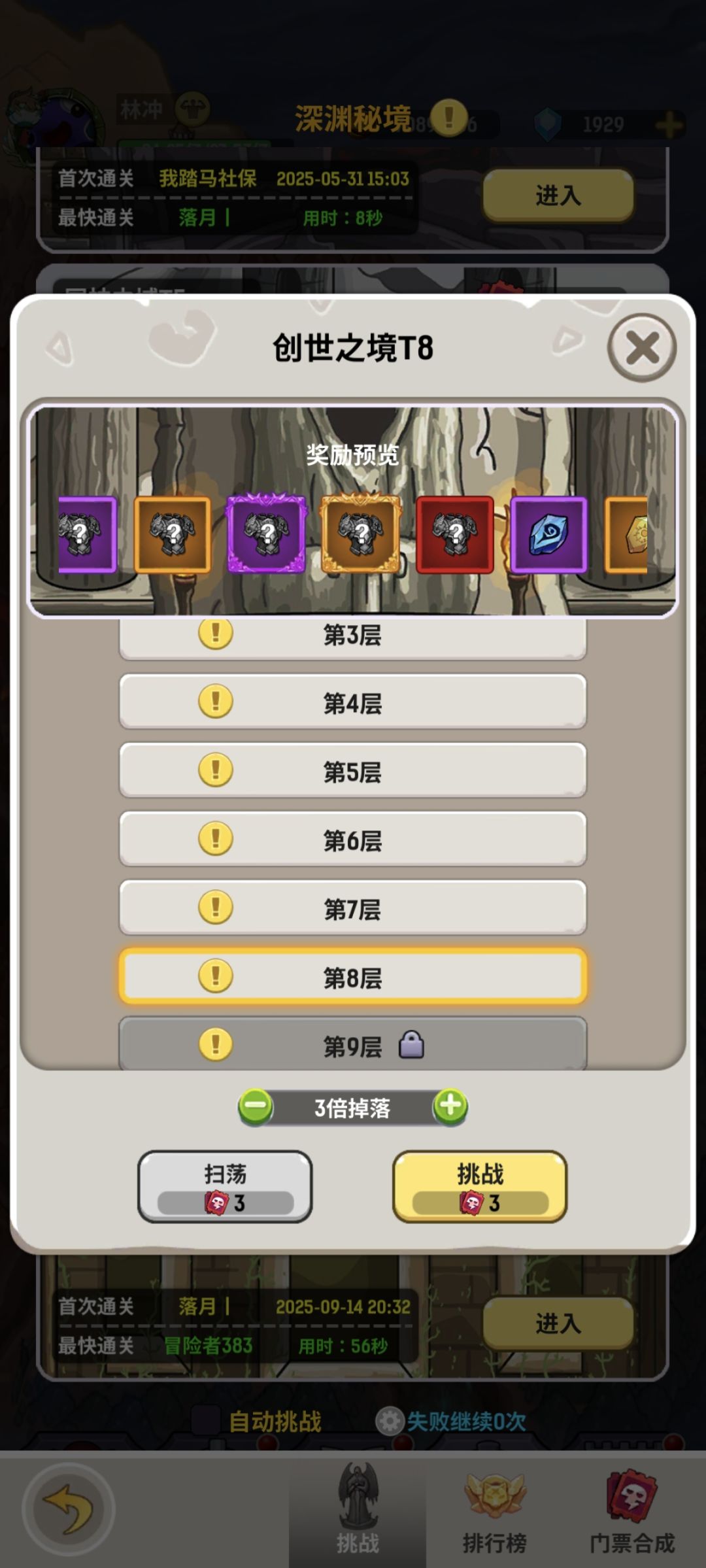 动态图片 4