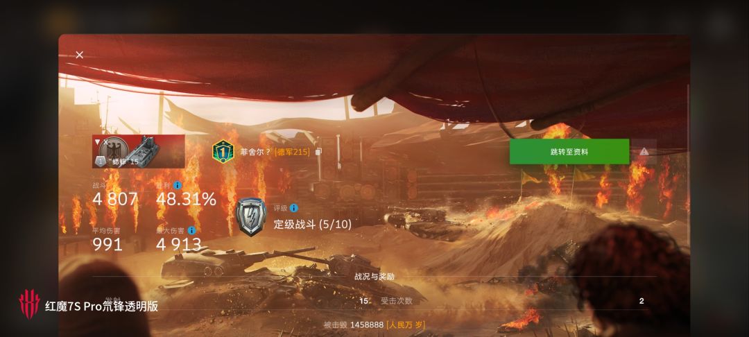 动态图片 6