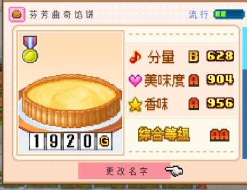 总结记录前期有用的配方