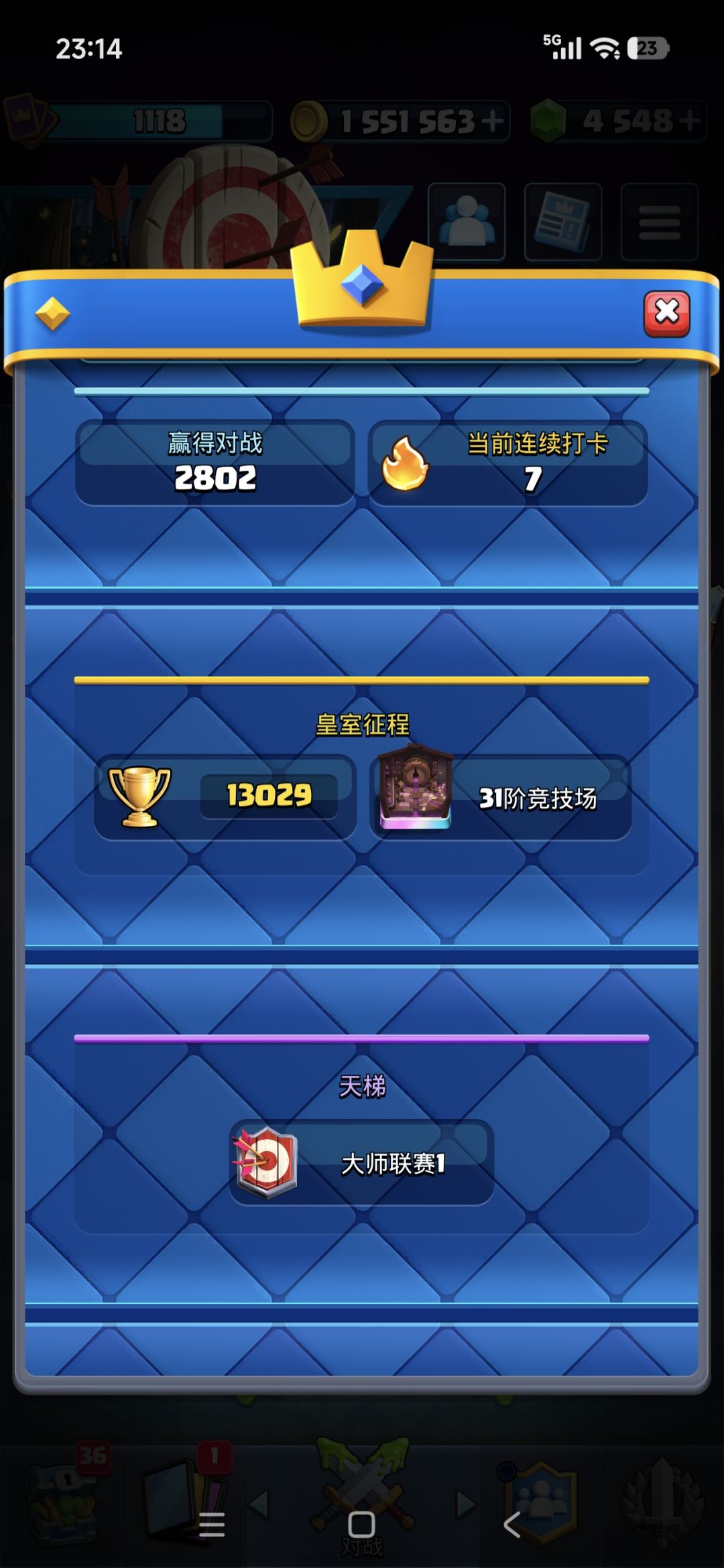手残党回归玩家重返大师联赛 2