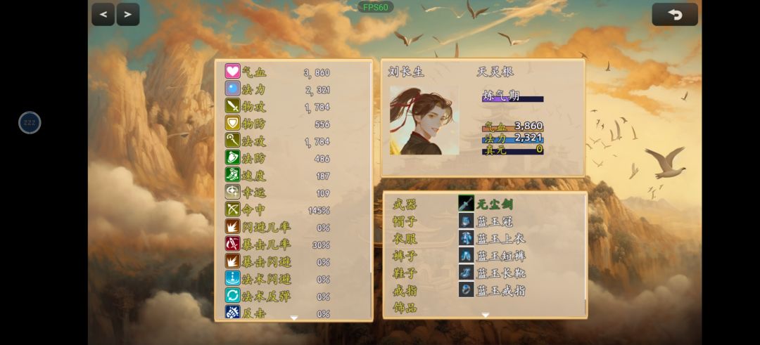 想问，这个游戏作者还在做吗 2