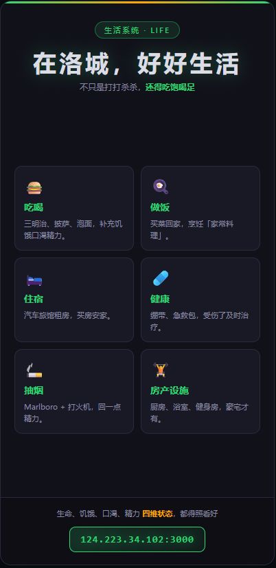 给新老朋友的一句话 5