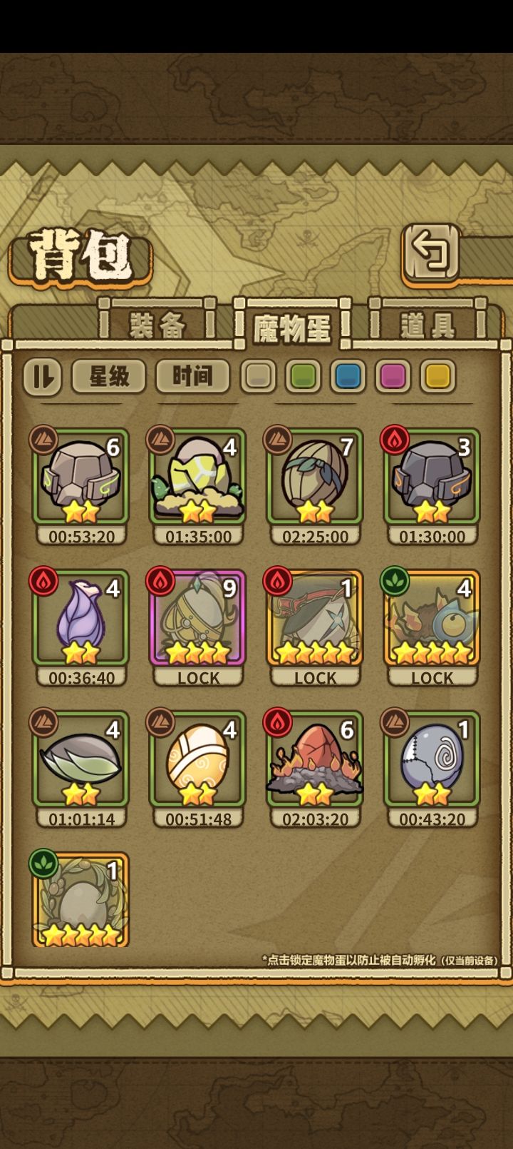 抽卡大失败 1
