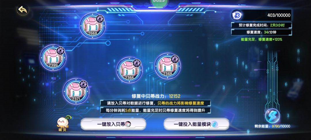 隐藏任务，没有提示的别漏了 2