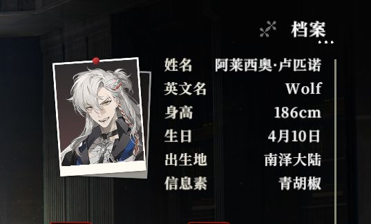 信息素截图