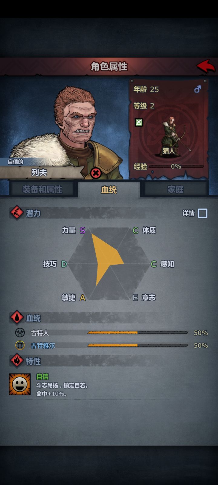 新手村出的，这爆率蛮高啊50血截图