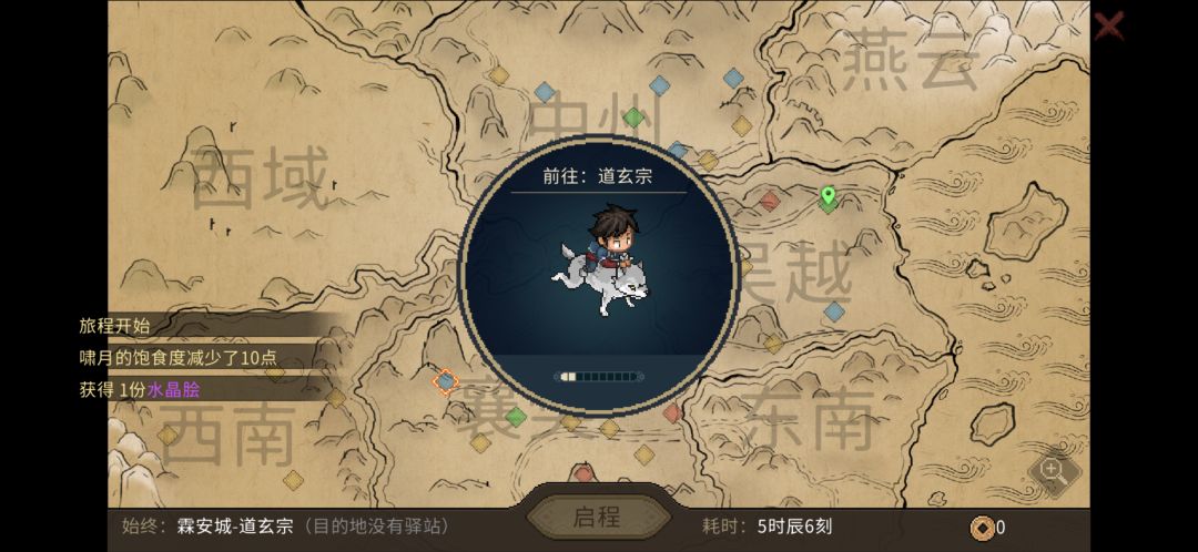 雪豹bug 2