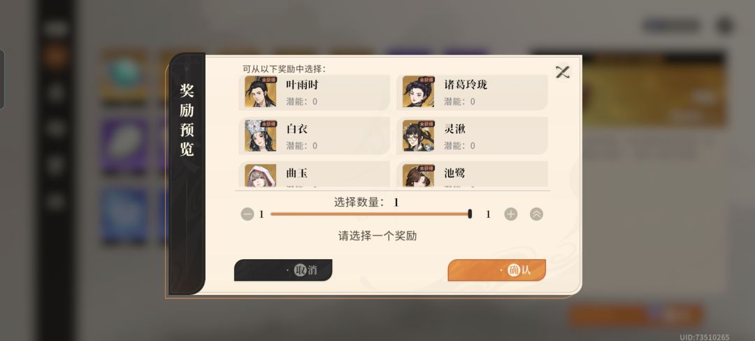 请问 该选哪个 3