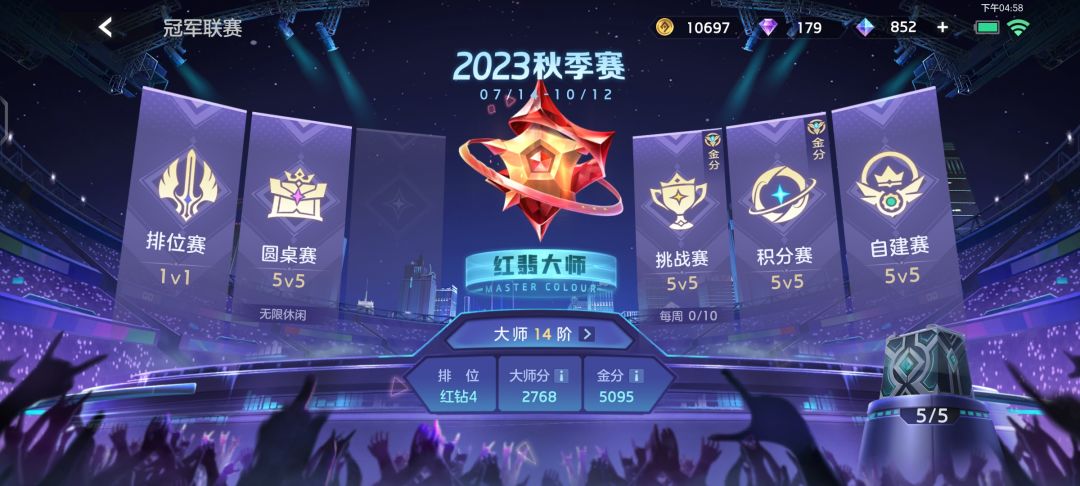 新人打积分赛的感想 1