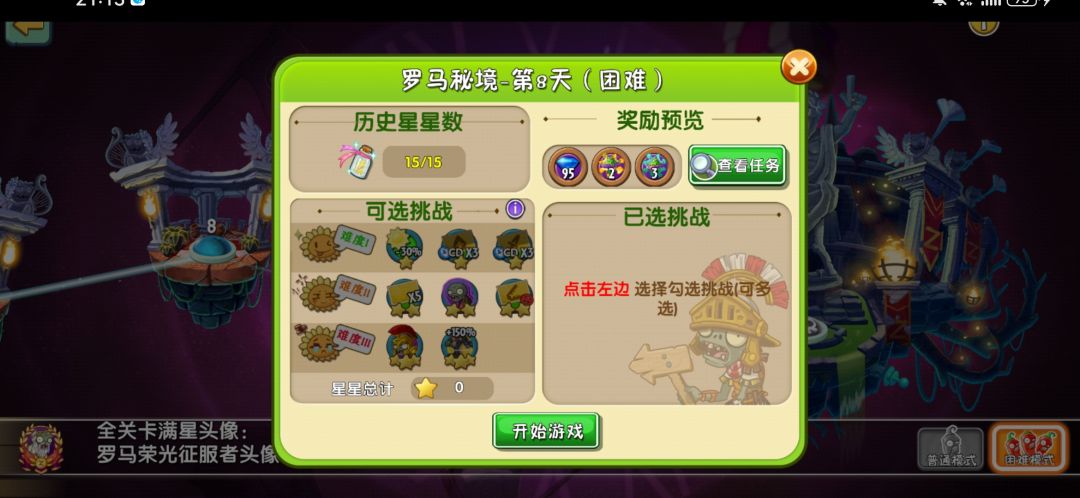!?氵冫?! 11