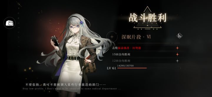 除了1阶减伤debuff其他有变化吗截图