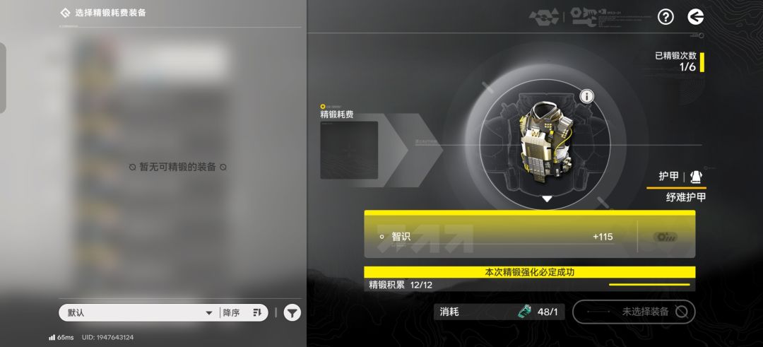 这可太有意思了,上一级吃这么多狗粮 1