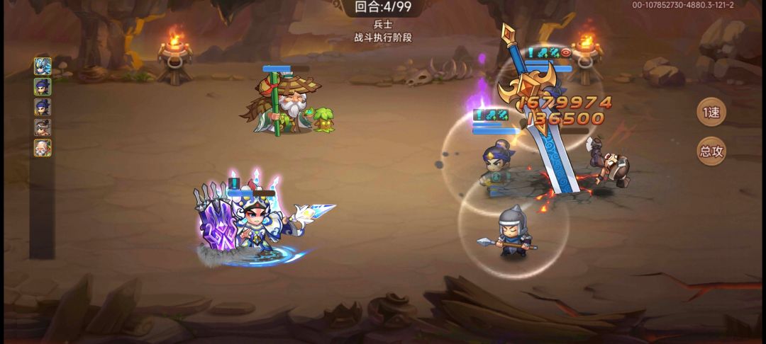 冥渊 1