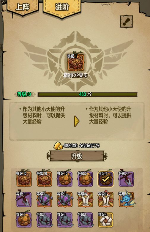 动态图片 5