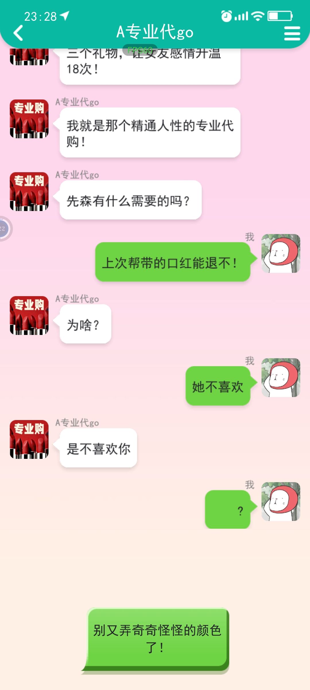 挺有意思的 1