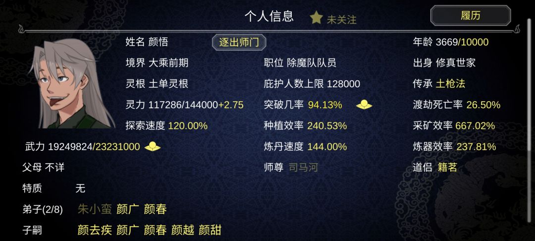 动态图片 4