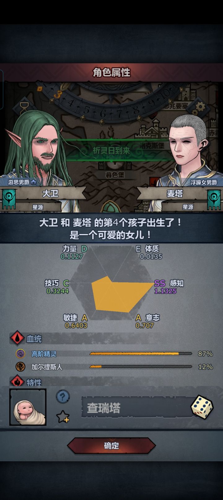 大佬们,这个可以玩什么?截图