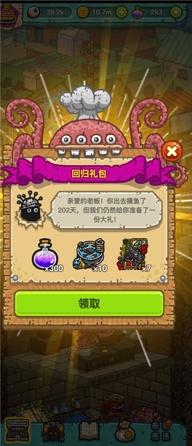 还记得我吗?我又回归啦 2