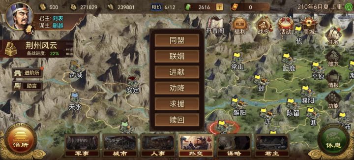开脑洞,贸易截图