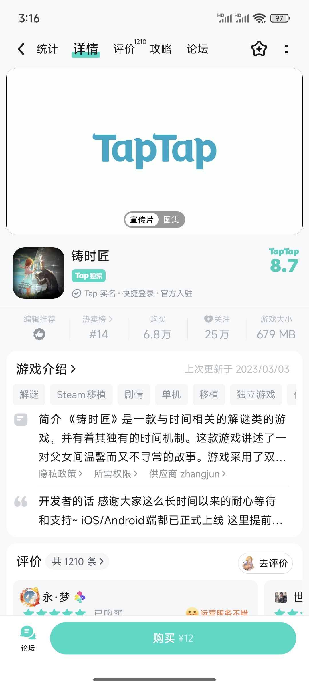 卡牌秘境，买1送2，无脑买就完了 3