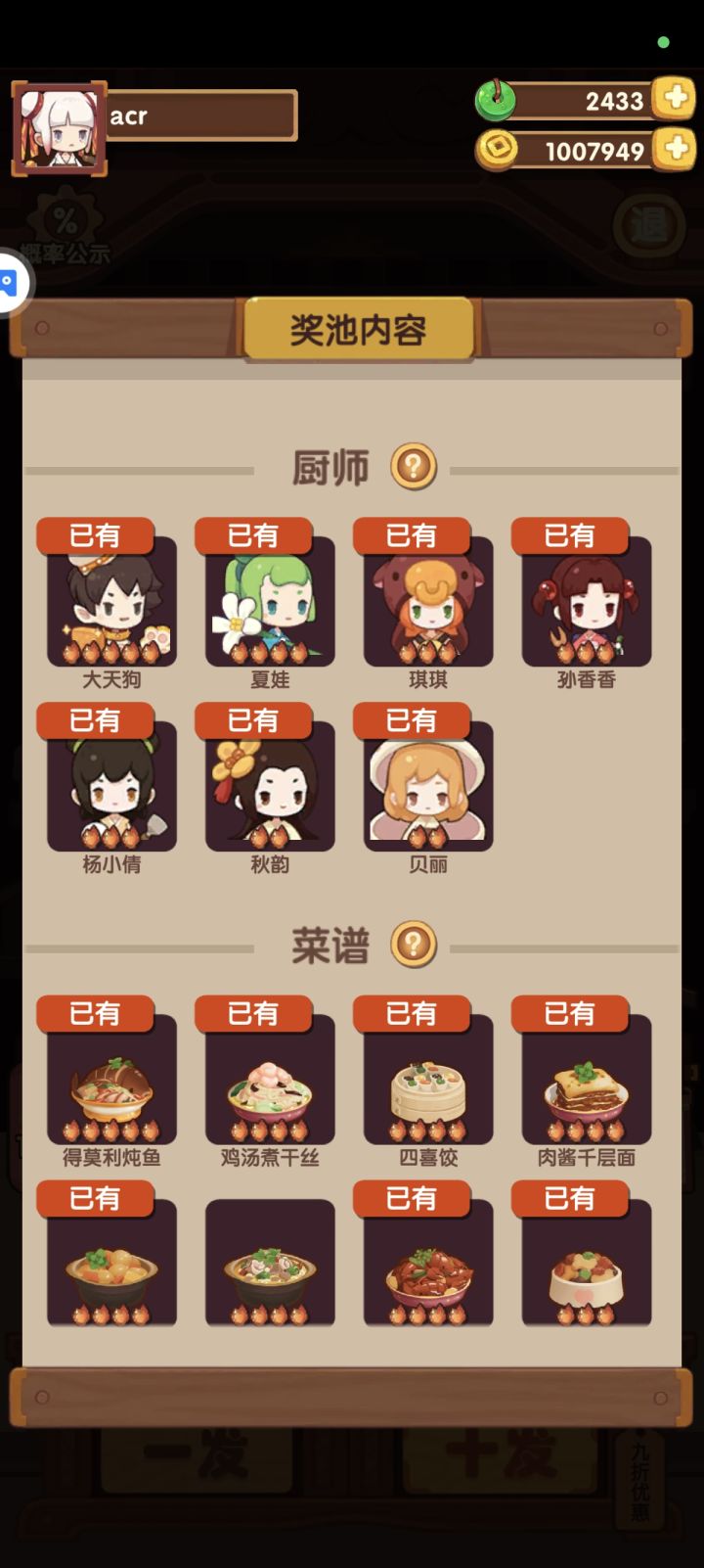 为了份醋 点了份饺子...饺子有了 醋还没截图