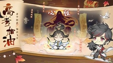 【开奖通知】仙缘福利|祝各位高考学子，旗开得胜！