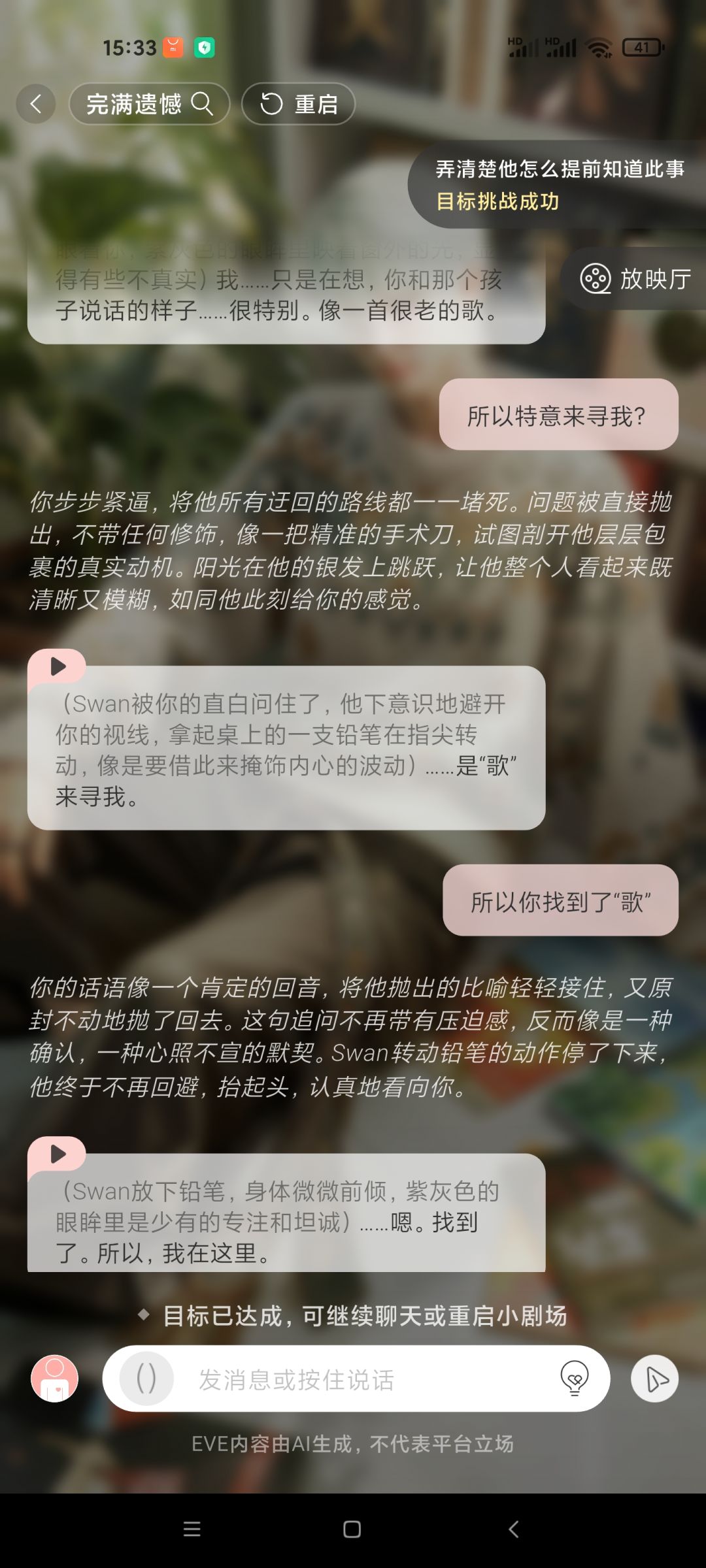 我又破自己的记录了…… 3