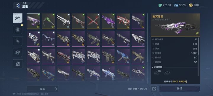 猎场金刀毕业!截图