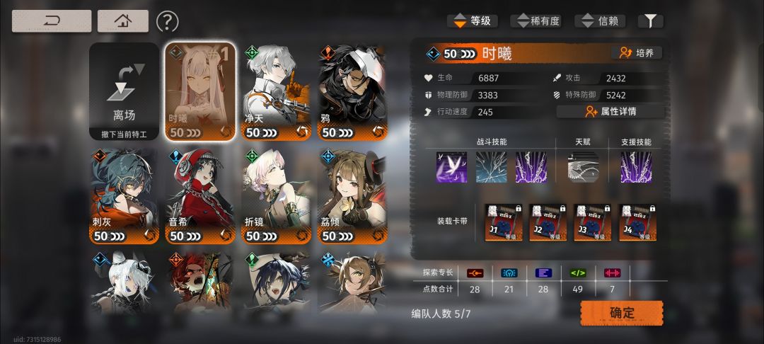 9-5时曦贪生怕死队来啦😇 2