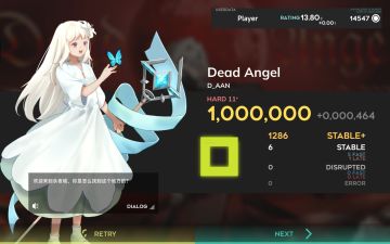 似天使 Hard11+ All Stable