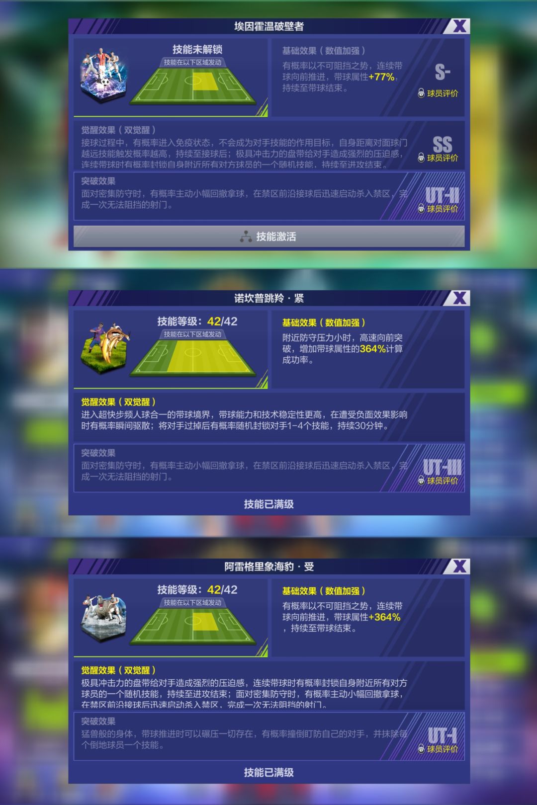 老六来修bug了 1
