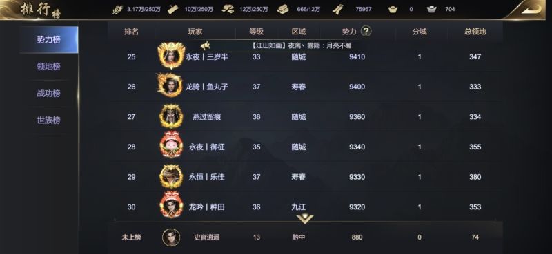 动态图片 4