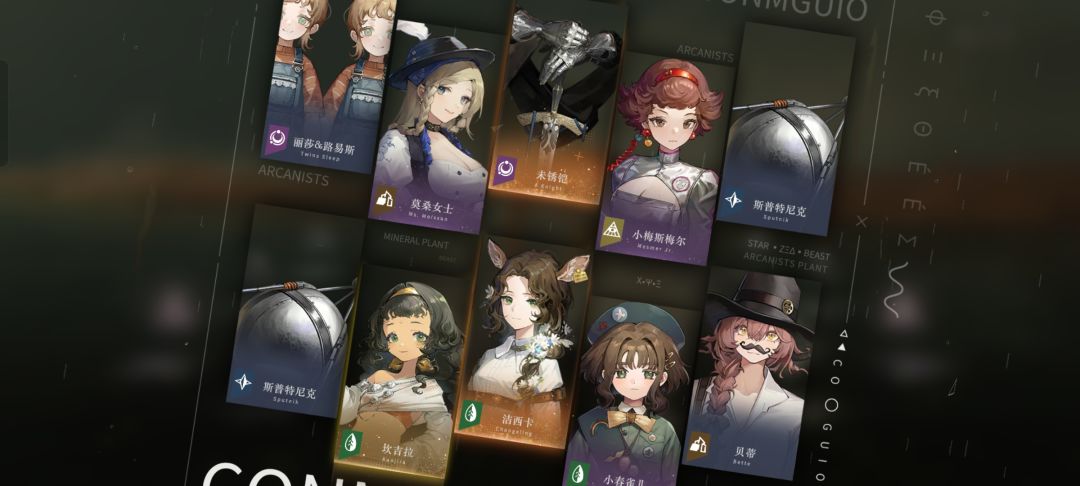 开心十连出 1