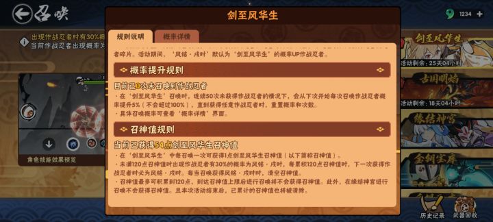 攒了好久结果歪了截图