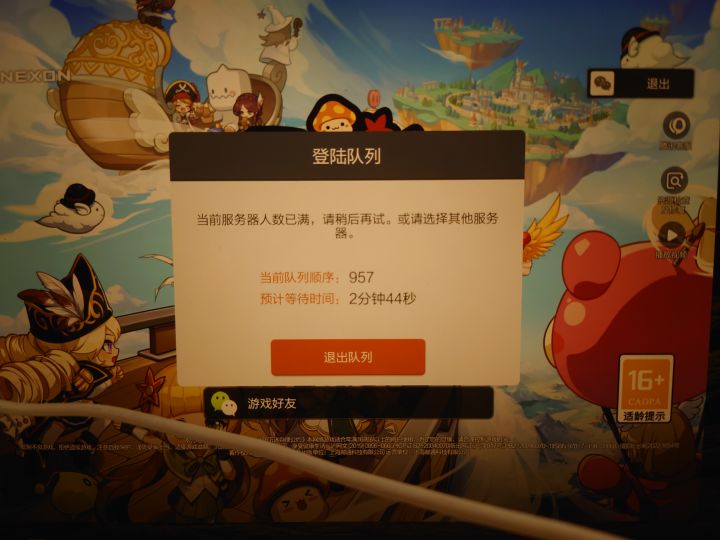 别搞那么多阴兵假人了行吗截图